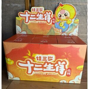 UNCONFIRMED— Baby Three Chinese Zodiac V2 blind box - sealed